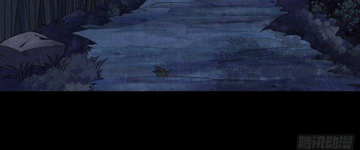 Hành Tẩu Âm Dương Chapter 14 - Trang 2