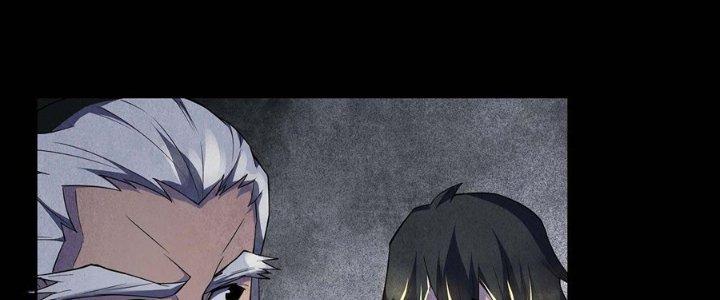 Hành Tẩu Âm Dương Chapter 14 - Trang 2