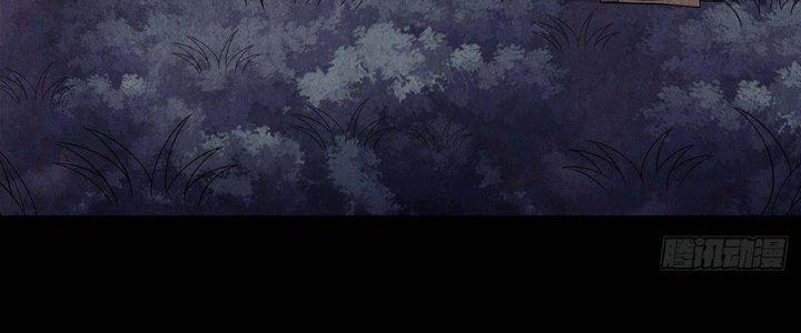 Hành Tẩu Âm Dương Chapter 14 - Trang 2