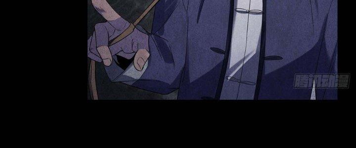 Hành Tẩu Âm Dương Chapter 14 - Trang 2