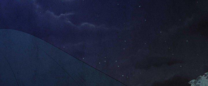 Hành Tẩu Âm Dương Chapter 14 - Trang 2