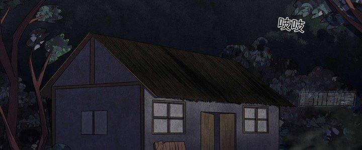 Hành Tẩu Âm Dương Chapter 14 - Trang 2