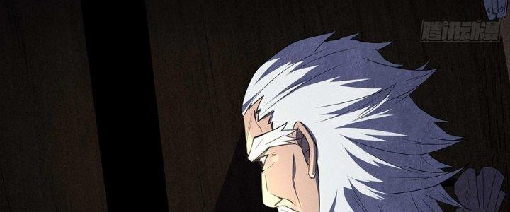 Hành Tẩu Âm Dương Chapter 14 - Trang 2