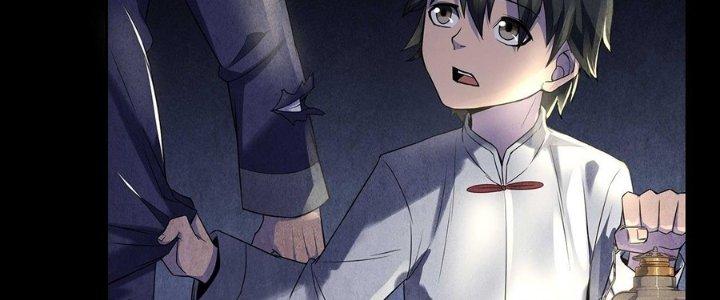 Hành Tẩu Âm Dương Chapter 14 - Trang 2