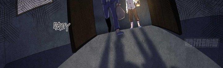 Hành Tẩu Âm Dương Chapter 14 - Trang 2