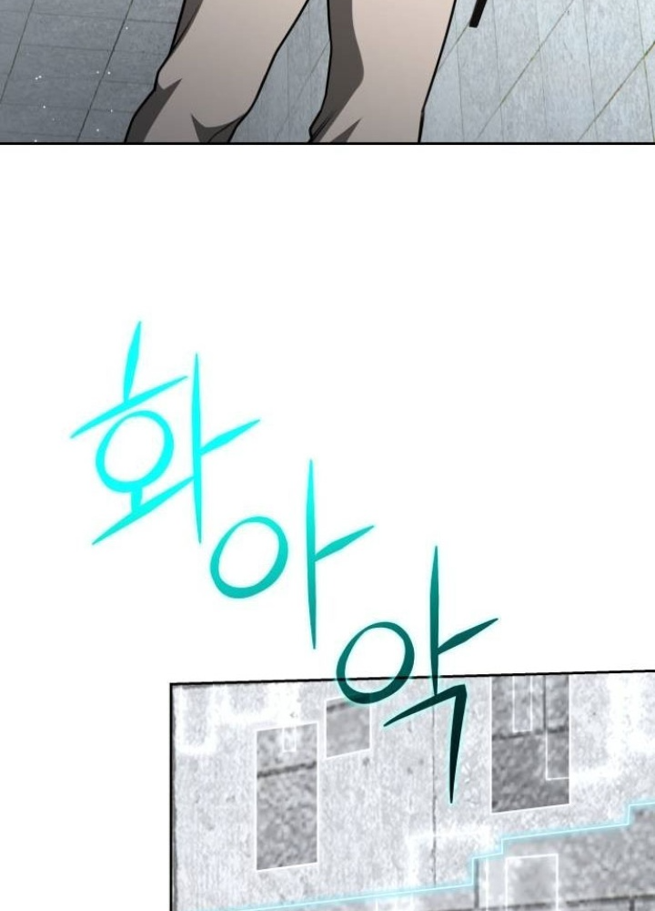 Sự Trở Lại Của Người Chơi Thiên Tài Chapter 41 - Trang 3