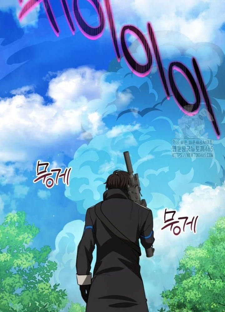 Sự Trở Lại Của Người Chơi Thiên Tài Chapter 41 - Trang 3