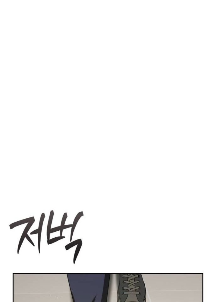 Sự Trở Lại Của Người Chơi Thiên Tài Chapter 41 - Trang 3