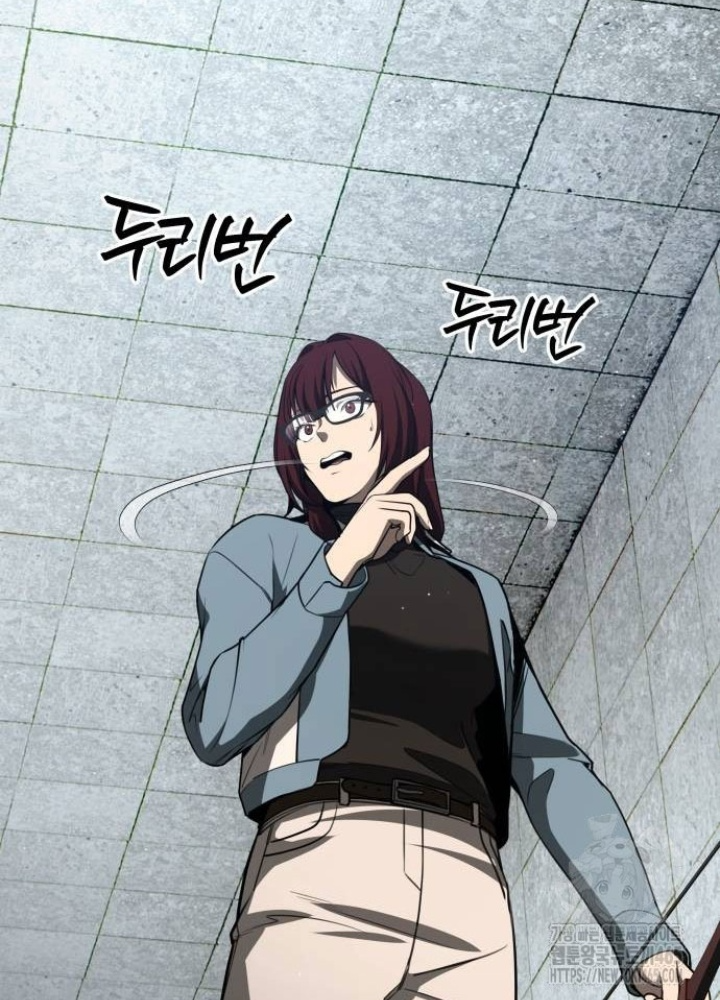 Sự Trở Lại Của Người Chơi Thiên Tài Chapter 41 - Trang 3