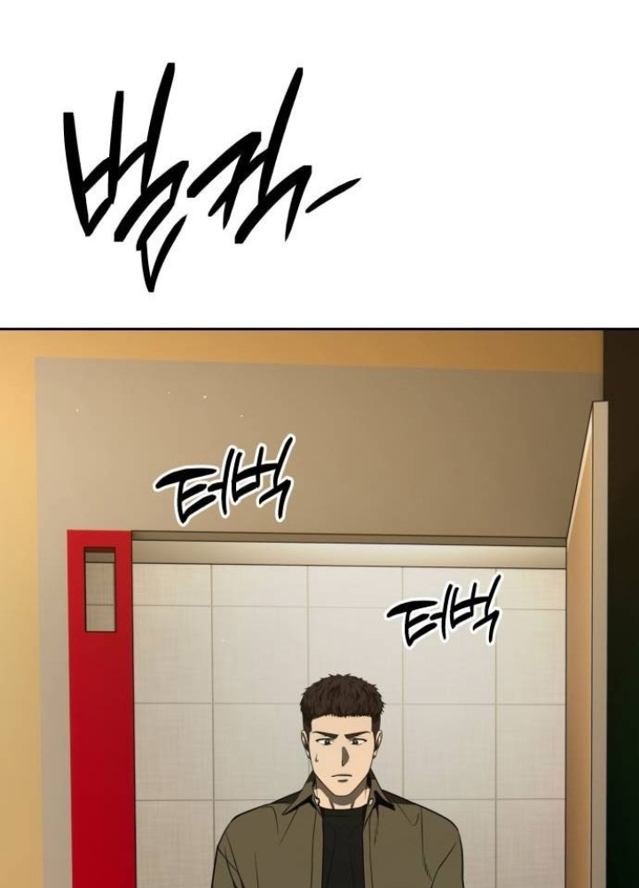 Sự Trở Lại Của Người Chơi Thiên Tài Chapter 41 - Trang 3