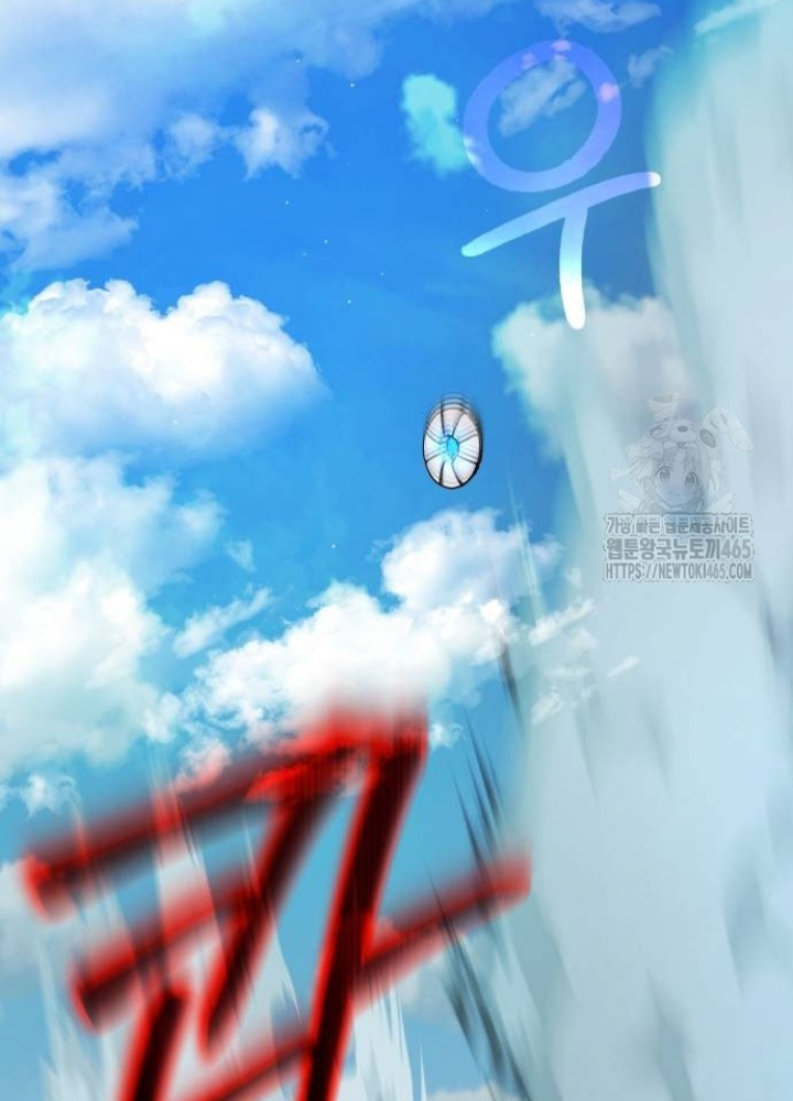 Sự Trở Lại Của Người Chơi Thiên Tài Chapter 41 - Trang 3