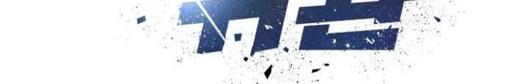 Sự Trở Lại Của Người Chơi Thiên Tài Chapter 41 - Trang 3