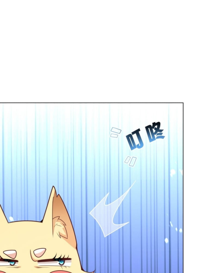 Kế Hoạch Nuôi Dưỡng Streamer Của Cẩu Hoàng Chapter 4 - Trang 3