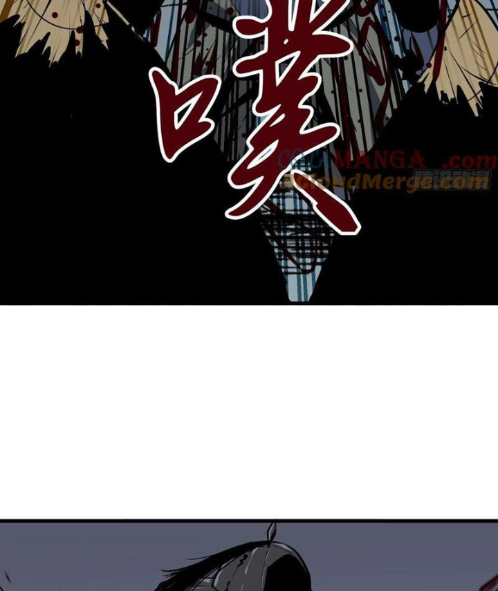 Tu Luyện Nhàn Hạ Bắt Đầu Từ Nữ Đồ Đệ Chapter 25 - Trang 3