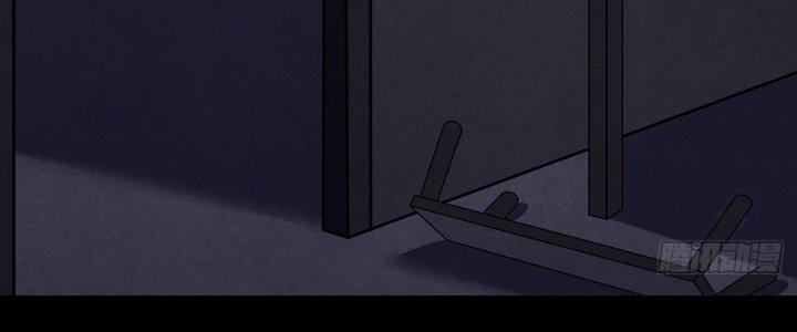 Hành Tẩu Âm Dương Chapter 15 - Trang 2