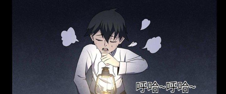 Hành Tẩu Âm Dương Chapter 15 - Trang 2
