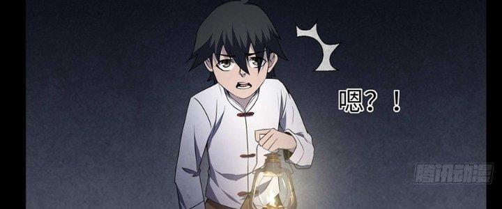 Hành Tẩu Âm Dương Chapter 15 - Trang 2