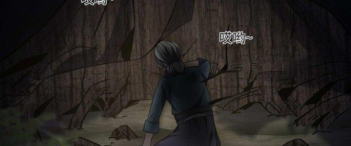 Hành Tẩu Âm Dương Chapter 15 - Trang 2