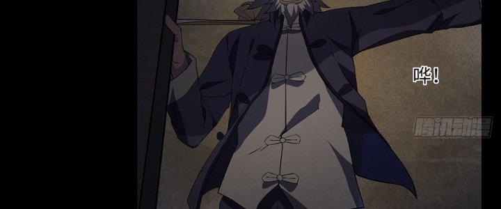 Hành Tẩu Âm Dương Chapter 15 - Trang 2
