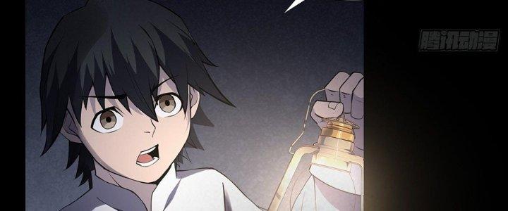 Hành Tẩu Âm Dương Chapter 15 - Trang 2