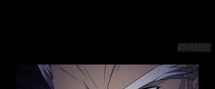 Hành Tẩu Âm Dương Chapter 15 - Trang 2