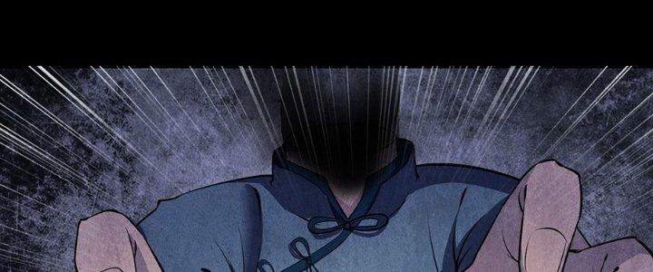 Hành Tẩu Âm Dương Chapter 16 - Trang 2