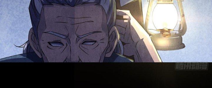 Hành Tẩu Âm Dương Chapter 16 - Trang 2