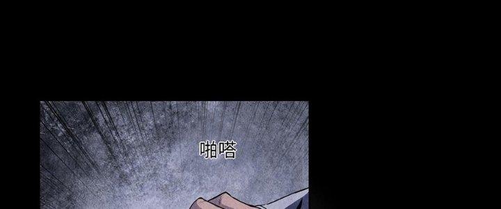Hành Tẩu Âm Dương Chapter 16 - Trang 2