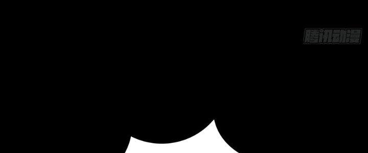 Hành Tẩu Âm Dương Chapter 16 - Trang 2