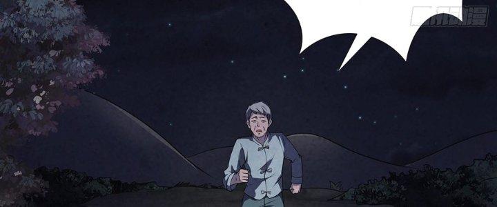 Hành Tẩu Âm Dương Chapter 16 - Trang 2