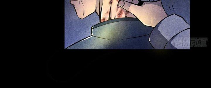 Hành Tẩu Âm Dương Chapter 16 - Trang 2