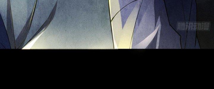 Hành Tẩu Âm Dương Chapter 16 - Trang 2
