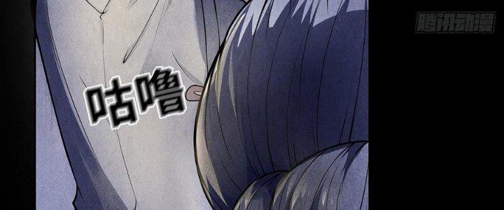 Hành Tẩu Âm Dương Chapter 16 - Trang 2