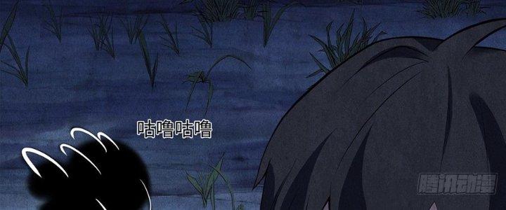 Hành Tẩu Âm Dương Chapter 16 - Trang 2