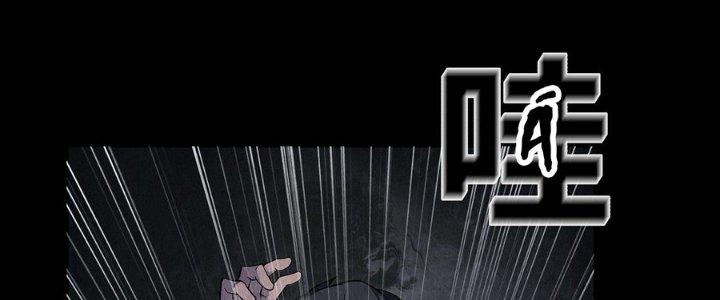 Hành Tẩu Âm Dương Chapter 16 - Trang 2