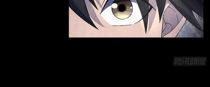 Hành Tẩu Âm Dương Chapter 16 - Trang 2