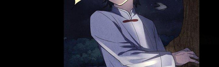 Hành Tẩu Âm Dương Chapter 16 - Trang 2