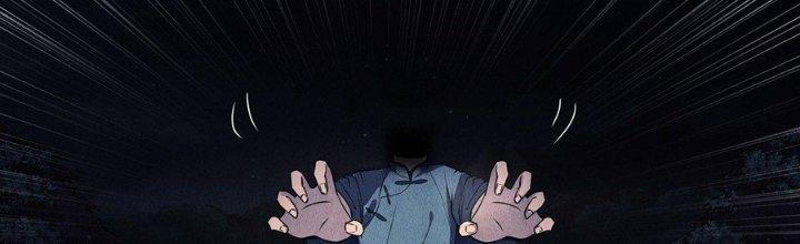 Hành Tẩu Âm Dương Chapter 16 - Trang 2
