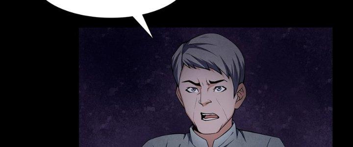 Hành Tẩu Âm Dương Chapter 17 - Trang 2