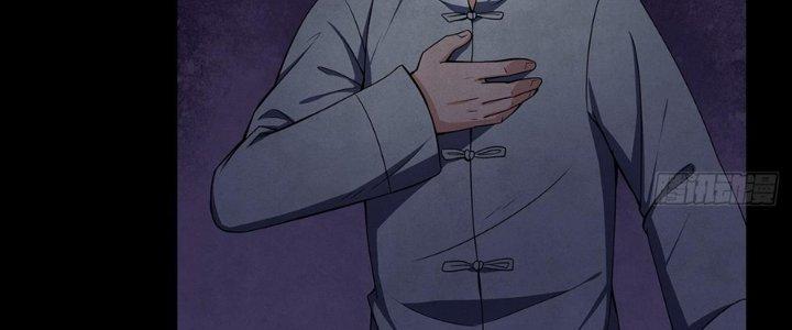 Hành Tẩu Âm Dương Chapter 17 - Trang 2