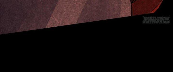 Hành Tẩu Âm Dương Chapter 17 - Trang 2