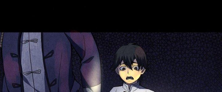 Hành Tẩu Âm Dương Chapter 17 - Trang 2