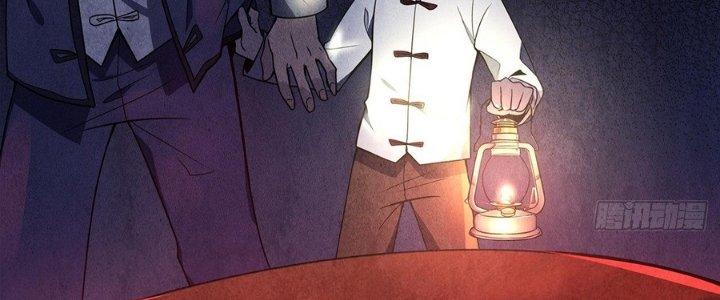 Hành Tẩu Âm Dương Chapter 17 - Trang 2