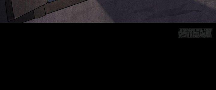 Hành Tẩu Âm Dương Chapter 17 - Trang 2