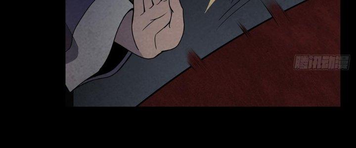 Hành Tẩu Âm Dương Chapter 17 - Trang 2