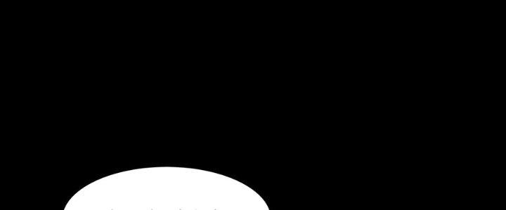 Hành Tẩu Âm Dương Chapter 17 - Trang 2