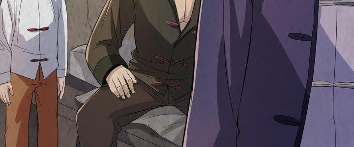 Hành Tẩu Âm Dương Chapter 18 - Trang 2