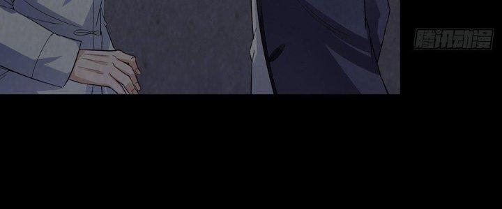 Hành Tẩu Âm Dương Chapter 18 - Trang 2