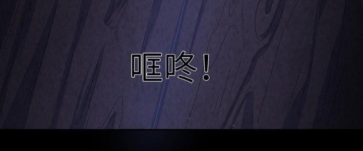Hành Tẩu Âm Dương Chapter 18 - Trang 2