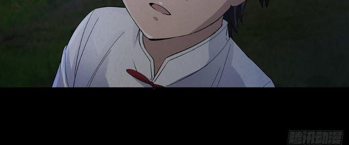 Hành Tẩu Âm Dương Chapter 18 - Trang 2